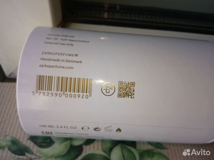 Оригинал.Zarkoperfume Youth.100мл.EDP.Молодость