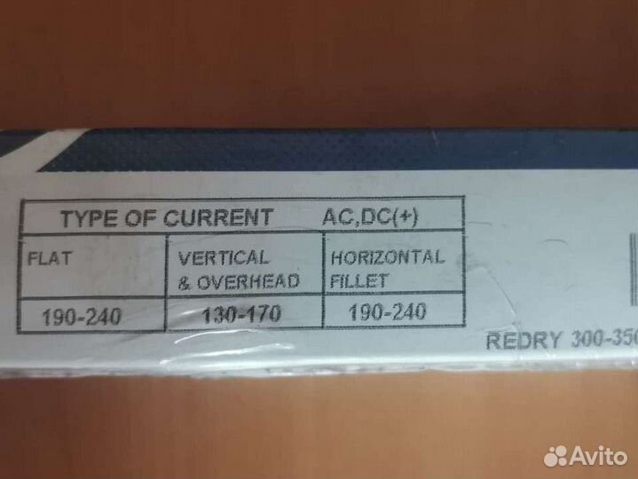 Электроды сварочные weldream 5мм