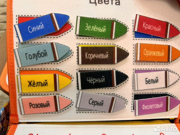 Бизиборд папка для малышей