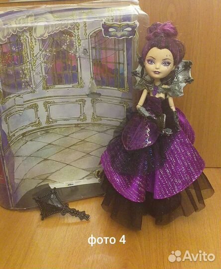 Куклы Монстер Хай в коробке