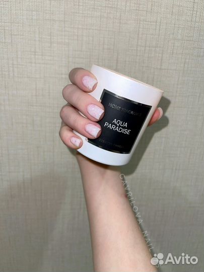 Маникюр на дому