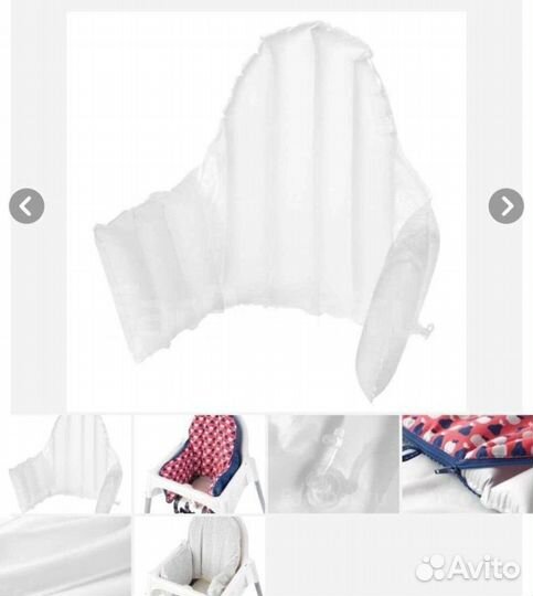 Подушка и чехлы для стульчика икеа антилоп