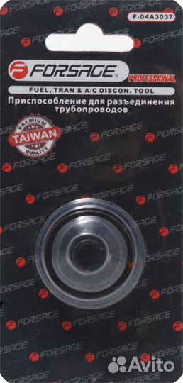 Приспособление для разъединения трубопроводов, в б