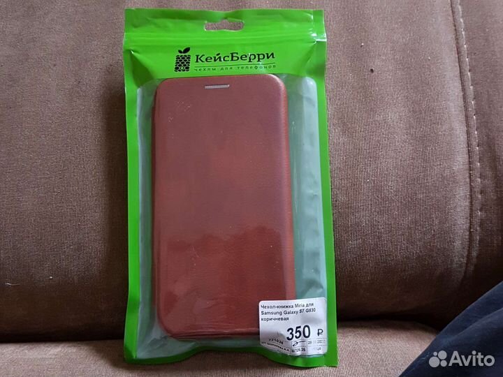 Чехол книжка на самсунг s7