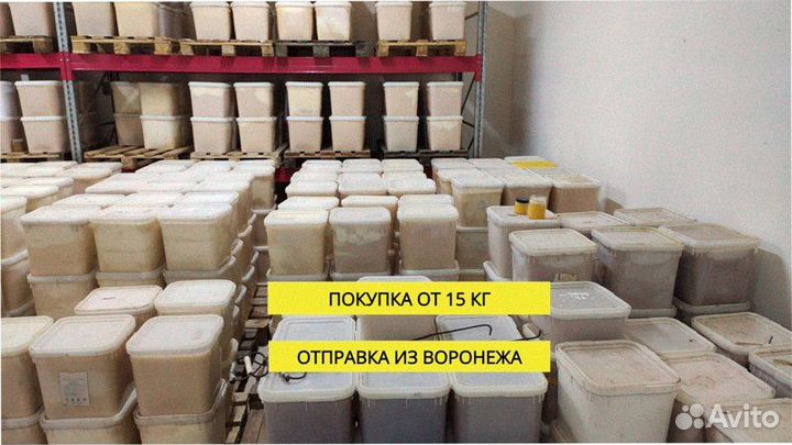 Мед оптом в куботейнерах по 15 кг