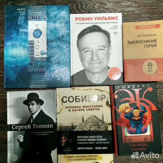 Проза, поэзия, комиксы, нон-фикшн