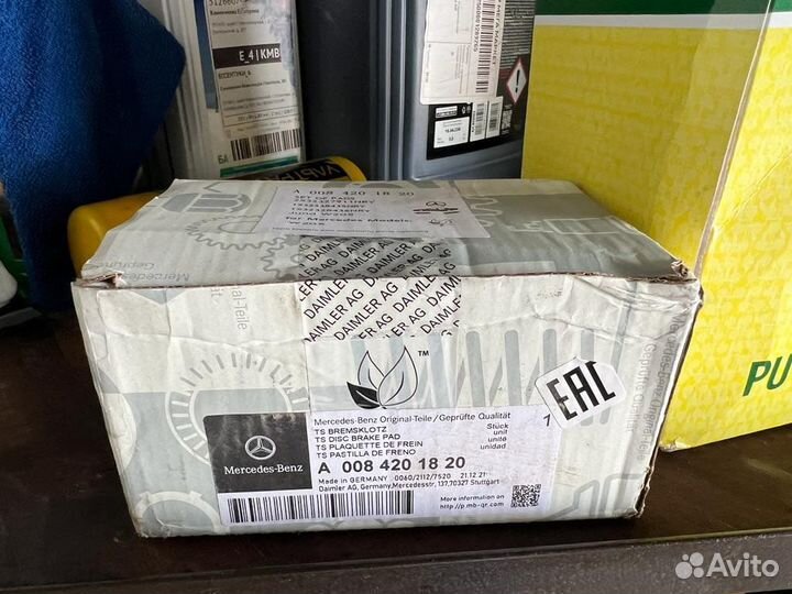 Тормозные колодки mercedes w213