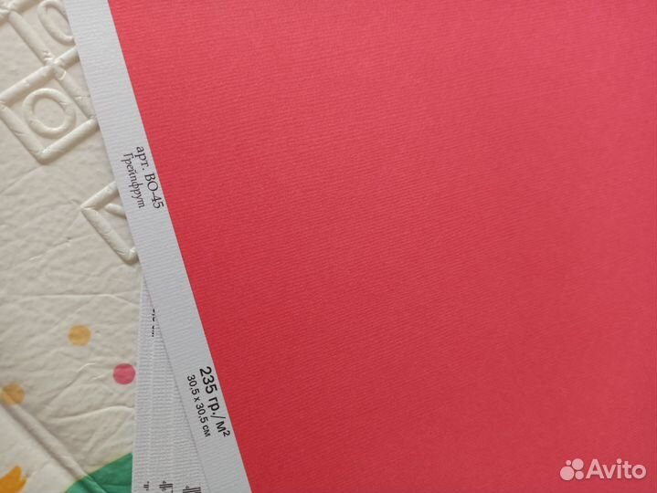 Бумага. Цветной картон. 8 листов