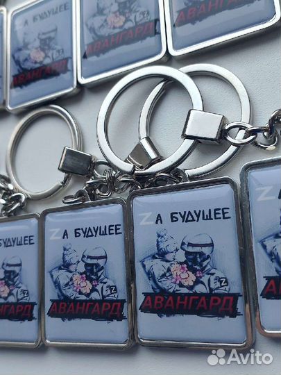 Брелоки с любым пртнтом