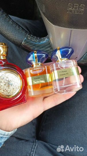 Масляные духи