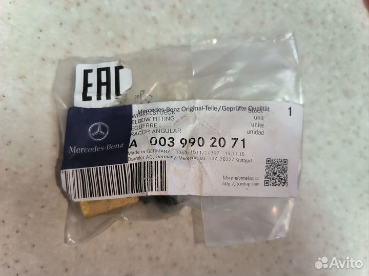 Угловое соединение Mercedes A0039902071
