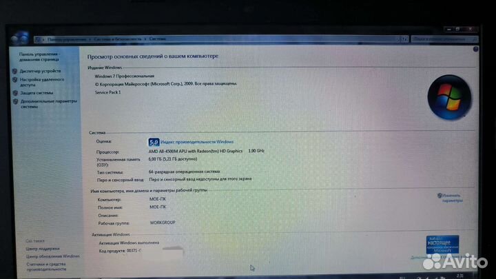 Ноутбук lenovo G505s, требуется ремонт, рабочий