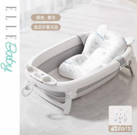 Детская ванночка для купания премиум