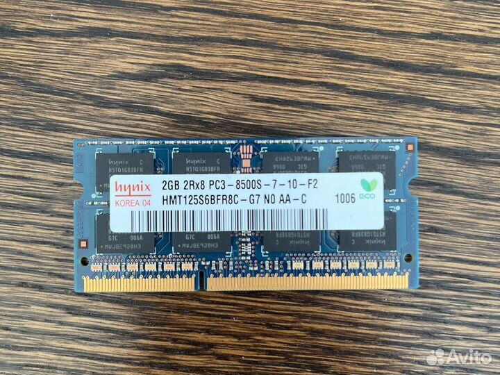 Оперативная память ddr3 2 gb для ноутбука