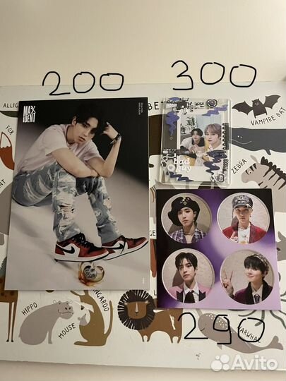 Карты stray kids