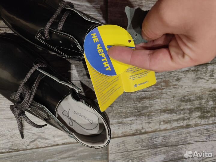 Ботинки Котофей нат кожа 30 новые