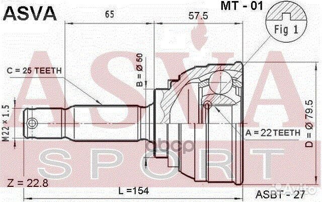 MT-01 asva ШРУС наружный 22x50x25 MT-01 asva