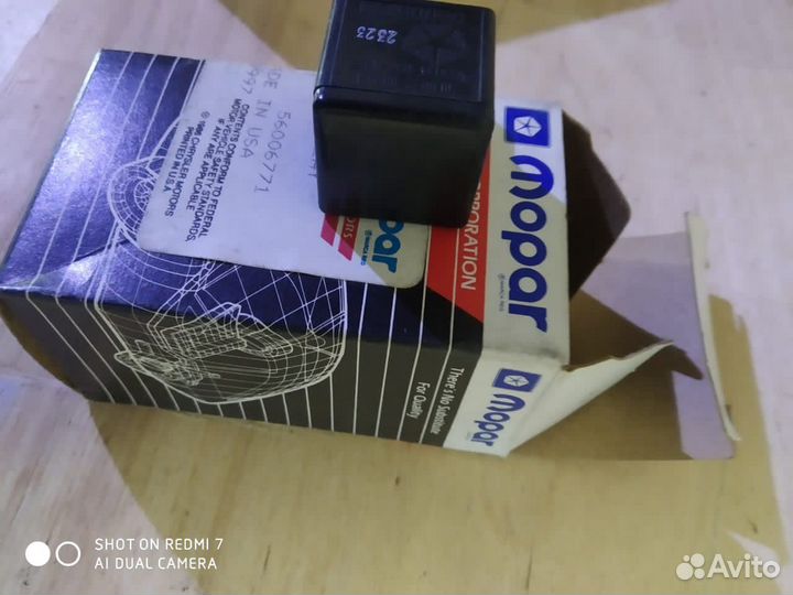 Реле универс 4х конт Jeep Grand Cherokee, Chrysler