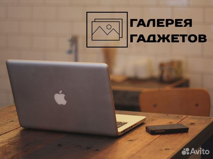 Галерея Гаджетов: всегда в тренде техники
