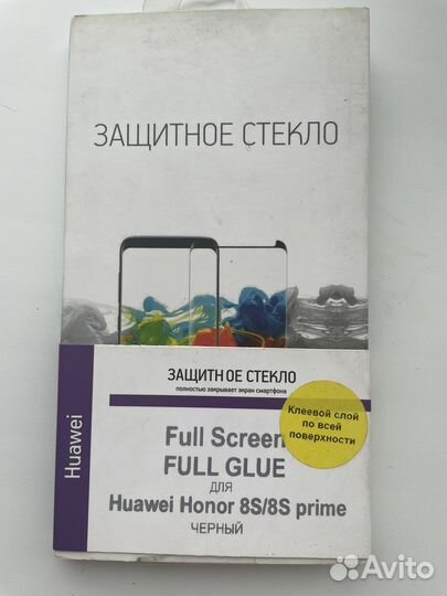 Защитное стекло iPhone 12 mini, honor 30/30