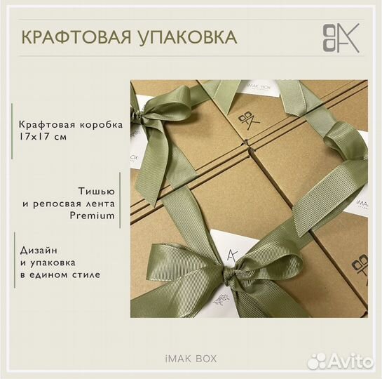 Падарочный набор для мужчин подарок 23 февраля