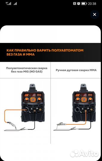 Сварочный полуавтомат бу