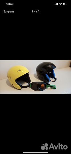 Синий шлем и очки в наличии