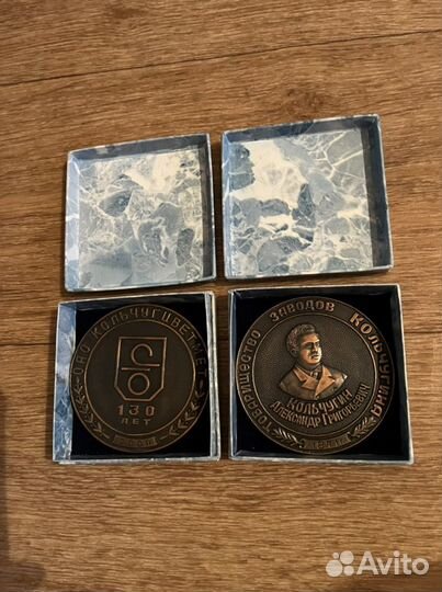 Юбилейные медали 130 лет Кольчугцветмет