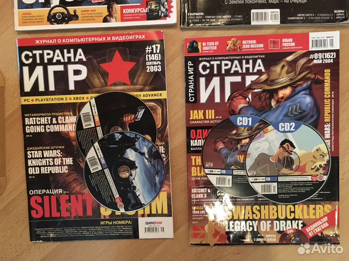 Журнал страна игр