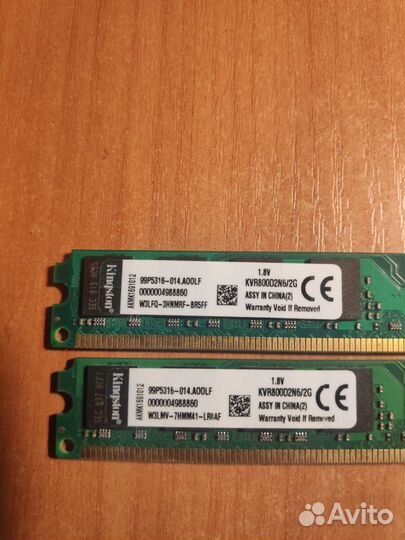 Ddr3, 2 плашки по 2гб