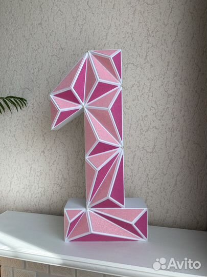 Цифра на День Рождения объёмная полигональная