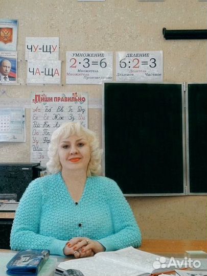 Логопед-психолог на Белинского