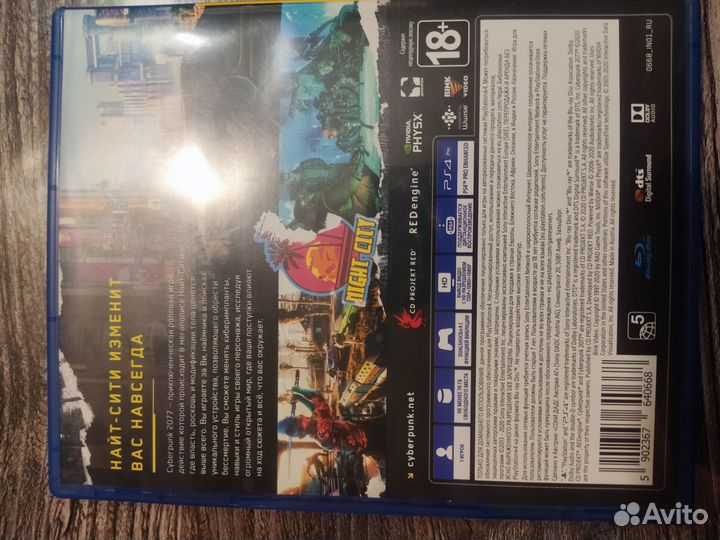 Игры для приставок ps4