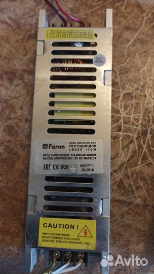 Блоки питания разные