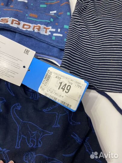 Вещи на мальчика 86 92 пакетом