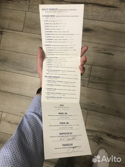 Электрогитара Gibson LPJ