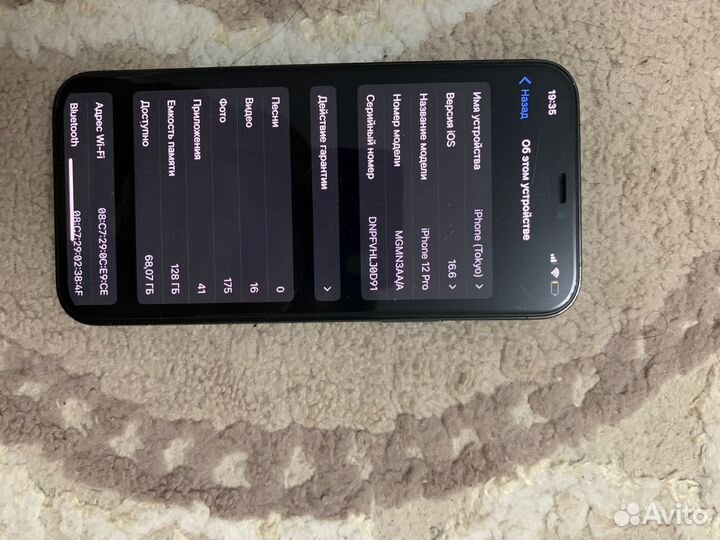 iPhone 12 Pro, 128 ГБ