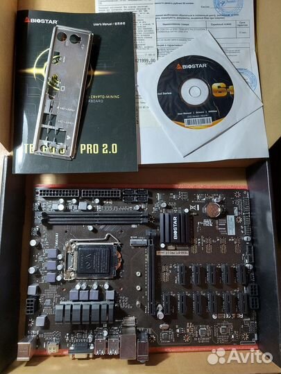 Biostar TB360-BTC PRO 2.0 - материнская плата