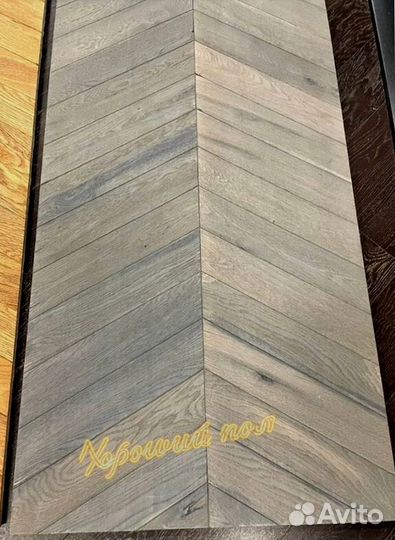 Паркет французская елочка