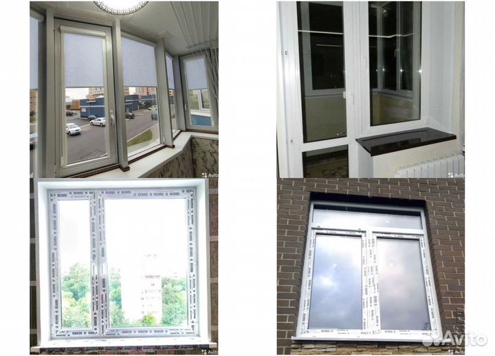 Пластиковые окна