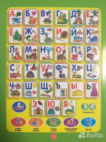 Азбука планшет
