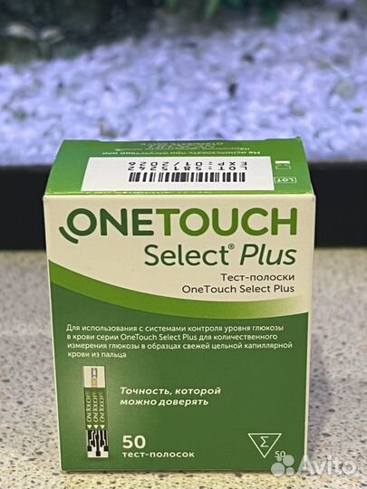 Тест полоски one touch select plus 50шт