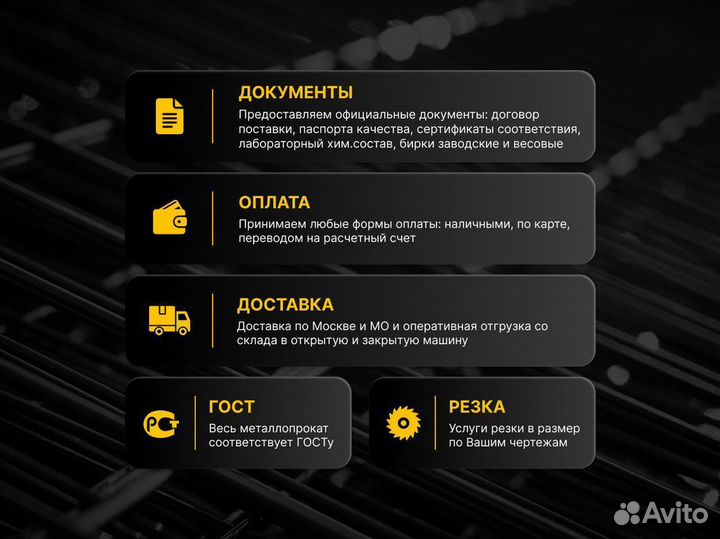 Арматура 18 а500с. Металлопрокат