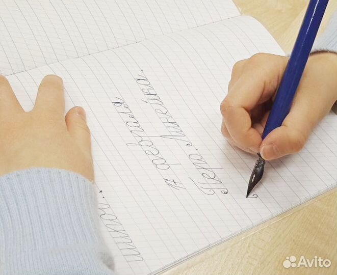 Репетитор. Начальная школа, подготовка к школе