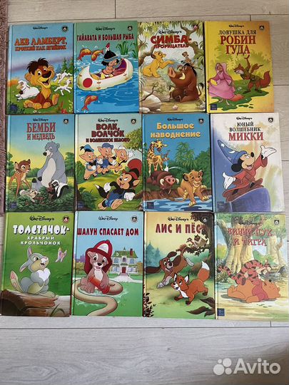 Книги Дисней Эгмонт