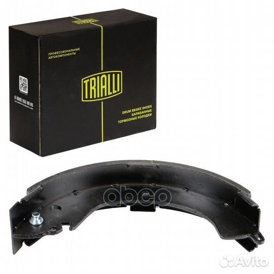 Колодки тормозные барабанные зад Mitsubishi