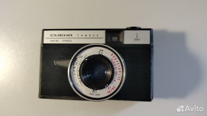 Фотоаппарат Смена Символ