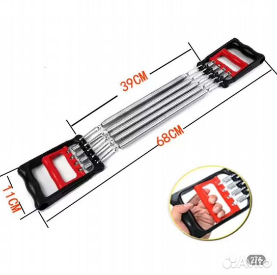 Эспандер плечевой 2 в 1