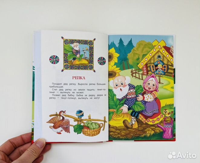 Детские книги Новые