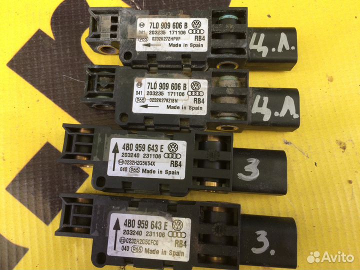 Датчик AIR BAG Volkswagen Touareg 2002-2010